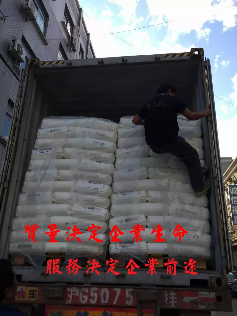 供应LDPE/L400/上海石化