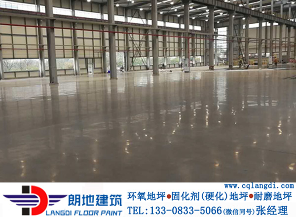 重庆工业地板 重庆厂房仓库工业地板漆厂家13308335066
