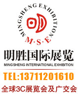 2021年中国(海南)国际消费品博览会