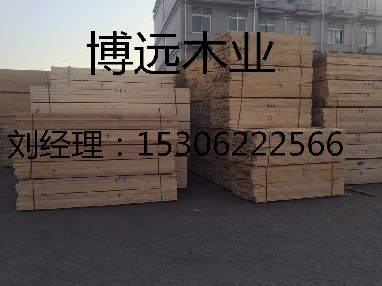 苏州建筑木方销售公司