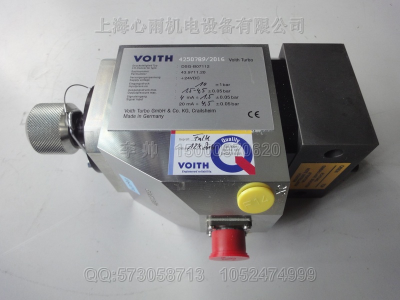 VOITH福伊特DSG-B07112电液转换器