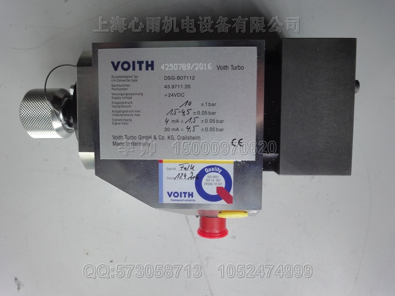VOITH福伊特DSG-B07112电液转换器