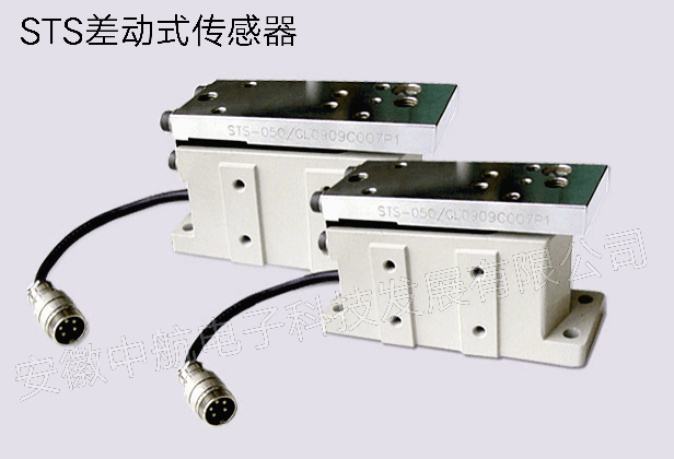 STS轴座式张力传感器生产厂家轴座式张力传感器价格