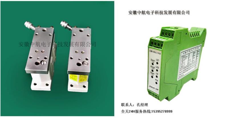 厂家供应ZUPB轴台式张力传感器供电12V或24VD