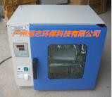 广州市爱科华AKH101-1(卧式)防爆干燥箱