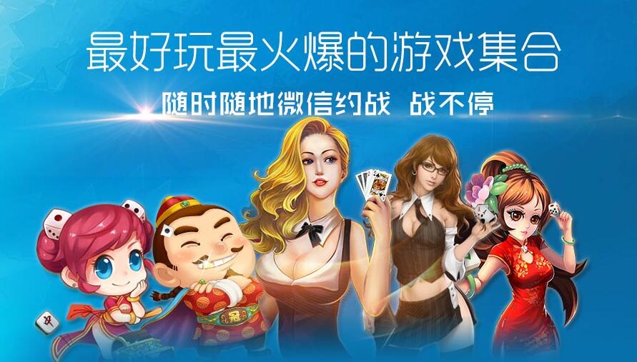 赛领科技北京有限公司喜欢游戏那么让你爱上赚钱