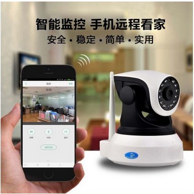多普智能家居系统网络控摄像头高清红外室内wifi监控