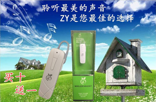 深圳高品质蓝牙耳机厂家选才泓科技有限公司