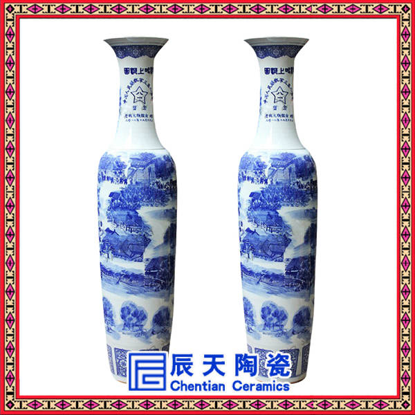 辰天陶瓷 陶瓷花瓶摆件