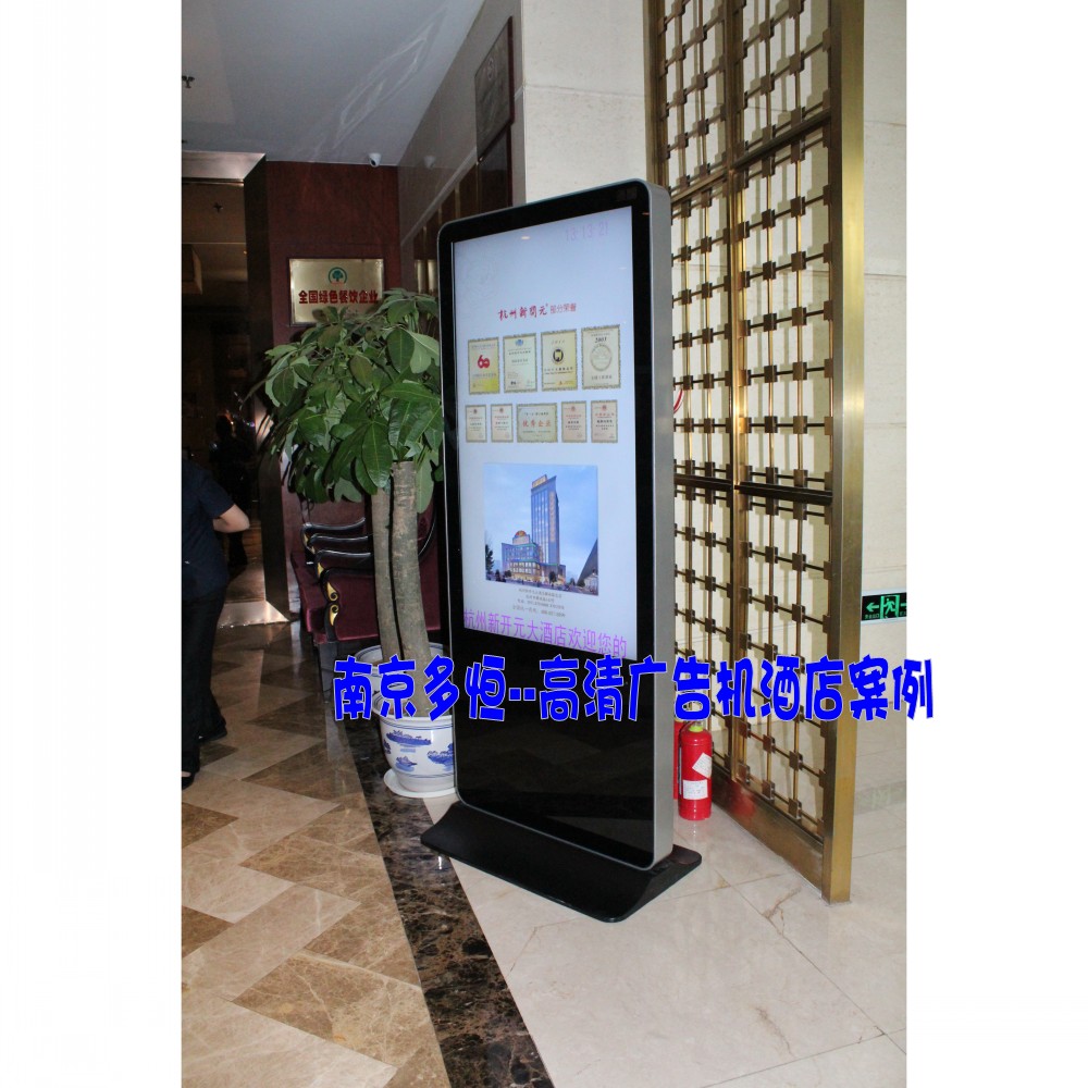 南京多恒提供液晶广告机维修业务专业工程师上门服务