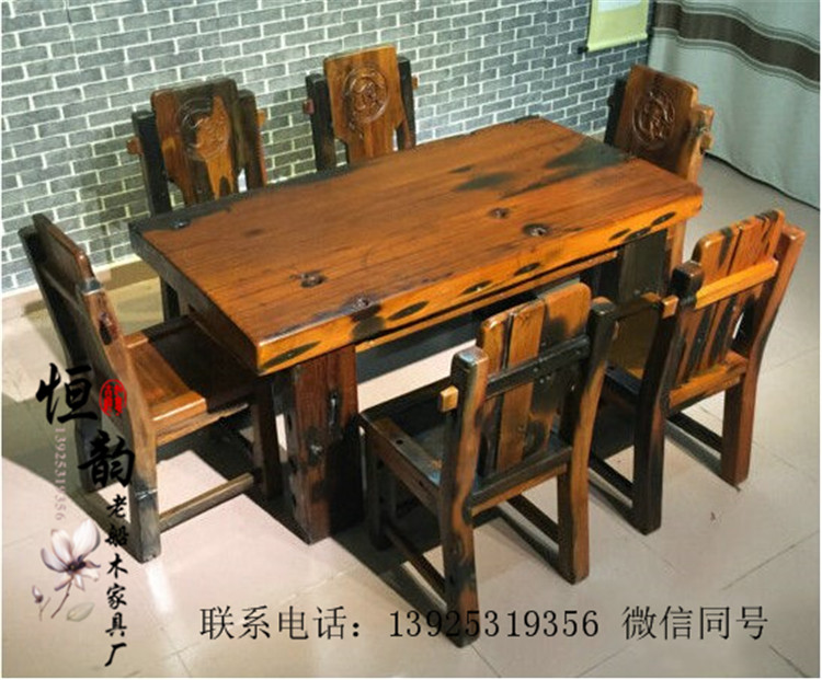 老船木餐桌全實木餐桌椅組合中式簡約小戶型長方形客廳茶桌椅組合