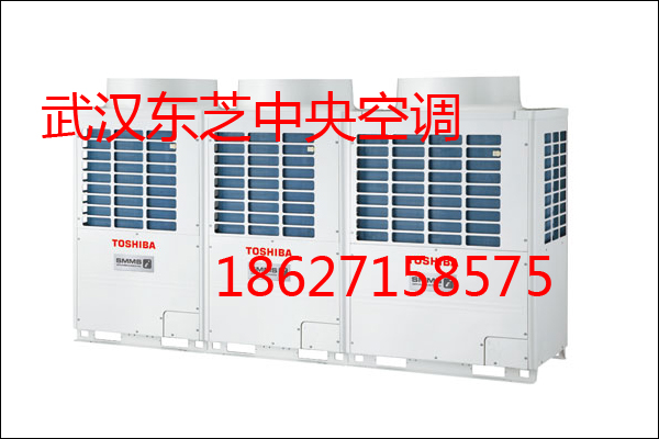 武汉东芝商用中央空调安装
