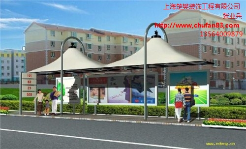 膜结构公交站台棚设计 上海膜结构公交站台规格 楚樊·