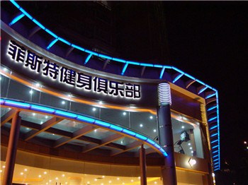 上海户外广告设计制作 户外广告安装 户外广告维修 浩