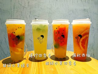 广州喜茶加盟热线多少