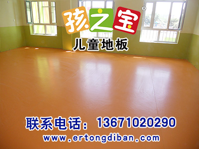 吸音防噪的幼儿园地板革 质量轻的幼稚园PVC地板胶厂