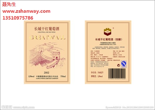 深圳标签专业印刷 深圳条码标签设计 条码标签定做 深