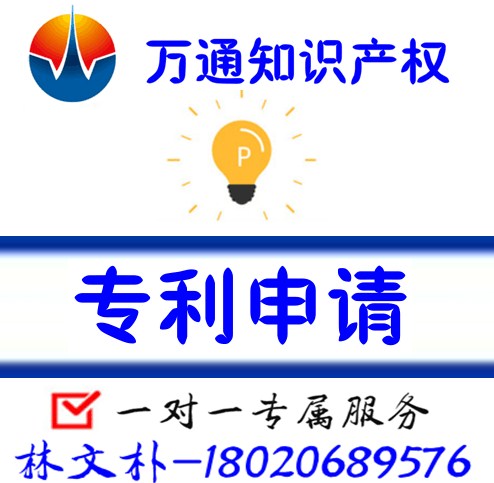 漳州专利申请 申请专利的途径 如何确定专利类型