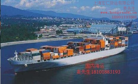 上海至沧州内贸海运_上海海运专业_上海国内船运公司上
