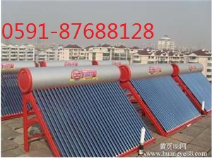 清华阳光)福州清华阳光太阳能热水器维修||清华阳光太