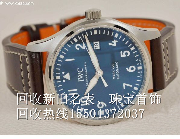 芜湖万国手表回收芜湖回收帝舵手表