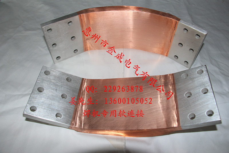 广东非标定制过大电流铜箔软连接铜排软连接生产厂家