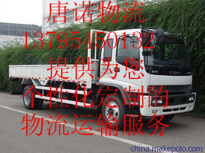 上海到启动/如皋物流专线 自备6米-9.6米多部车