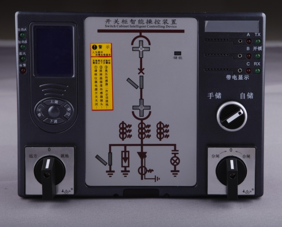 深圳贝思应TR2000-B开关柜智能操控装置