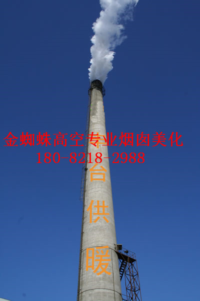 河北省烟囱亮化施工单位价格低