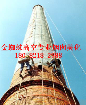 漳州市水泥烟囱刷航标公司放心企业