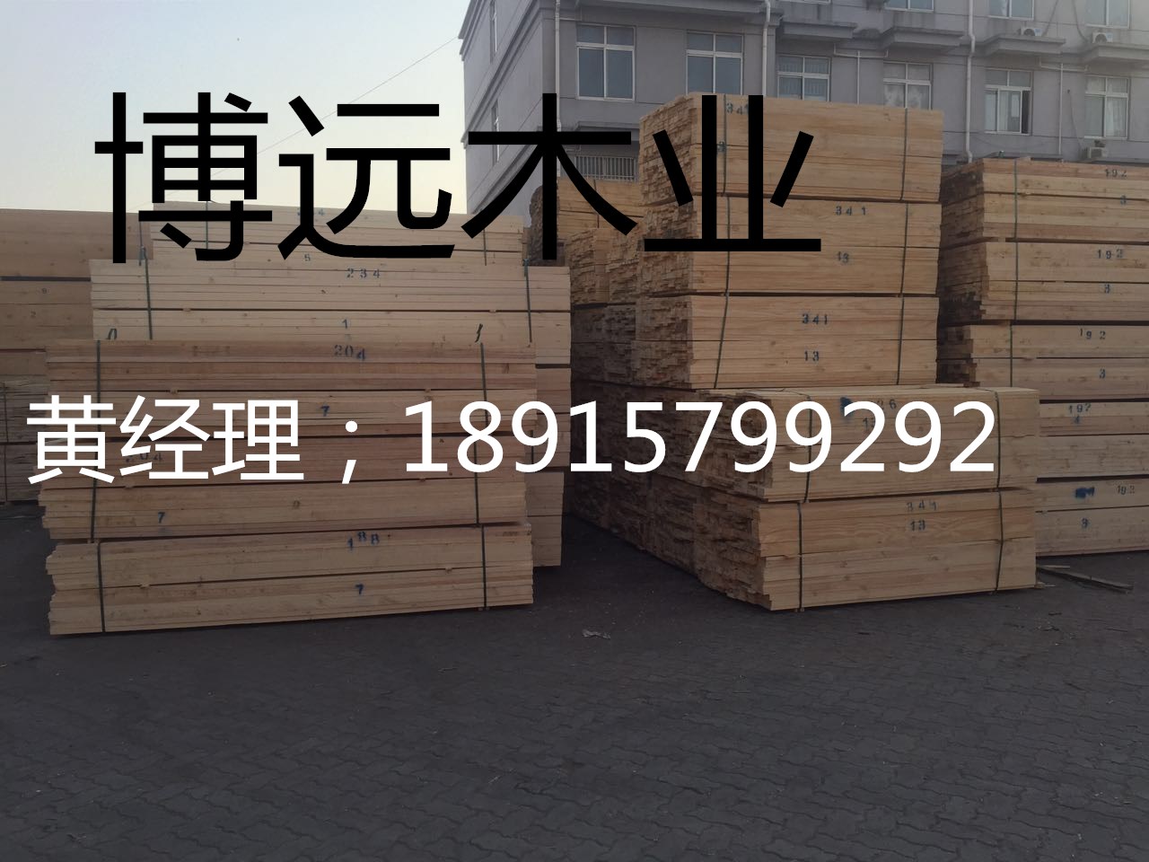 上海建筑木方生产厂家