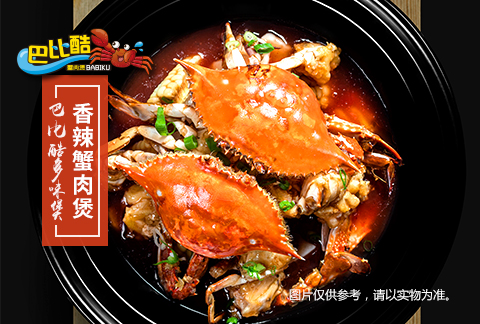 漳州肉蟹煲加盟,住店指导开业,好生意从开业开始
