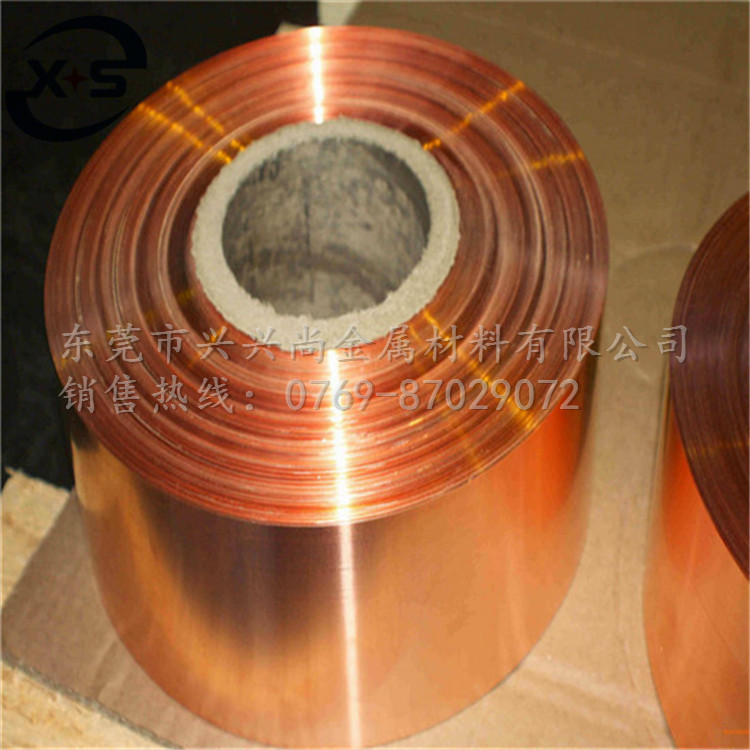 C5191超薄磷铜带0.05mm磷铜箔
