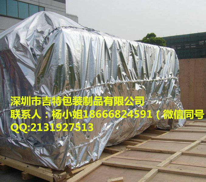 深圳出口机械超大铝箔立体袋、半导体机械