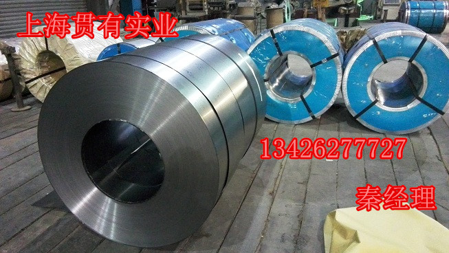 硅钢B50A270//宝钢硅钢片B50A270价格及