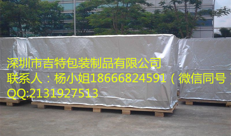 深圳出口机械超大铝箔立体袋、半导体机械