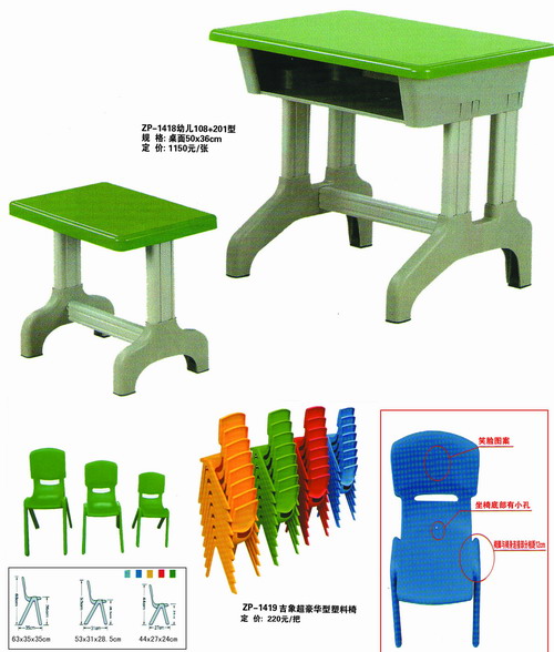 厂家直销幼儿园课桌椅,木制儿童桌椅价格,幼儿园专用桌椅