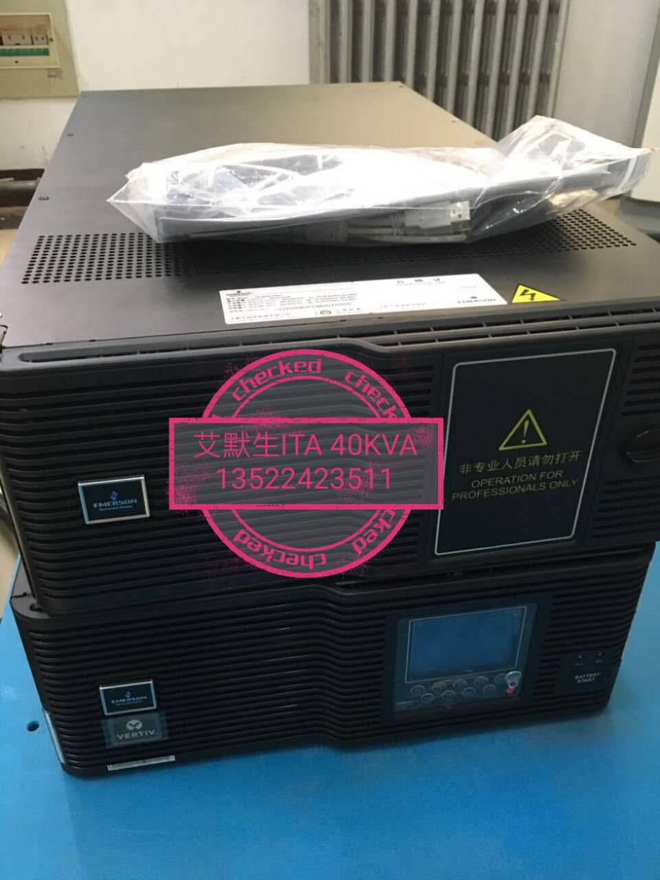 北京艾默生3000va电源型号规格-艾默生UHA1R-0030L