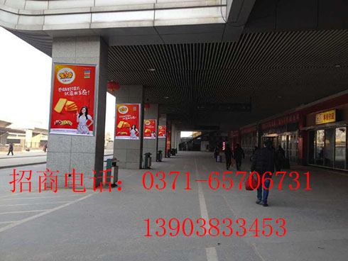郑州汽车站框架广告位招商