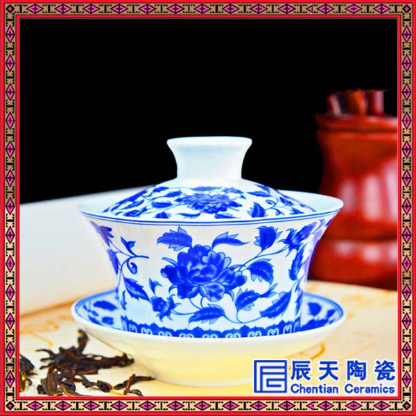 辰天陶瓷 茶具盖碗 青花瓷盖碗