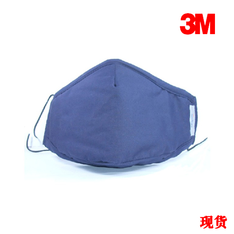 北京3M防雾霾口罩批发防尘口罩8550 医用防护总代