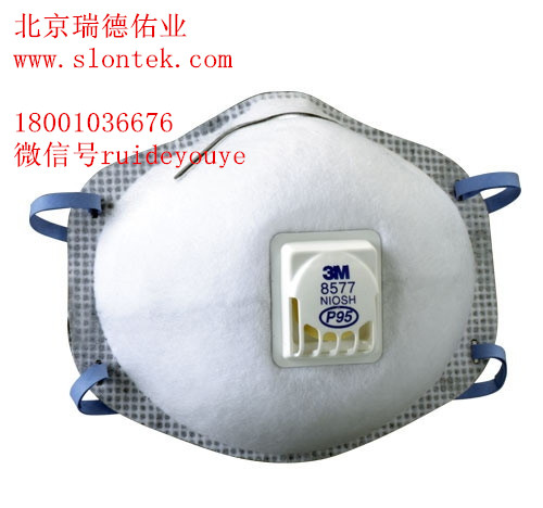 北京3M防雾霾口罩批发防尘口罩8577 医用防护总代