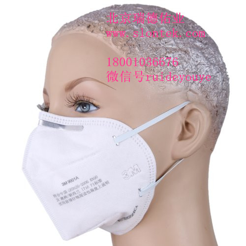 北京3M防雾霾口罩批发防尘口罩9001 医用防护总代