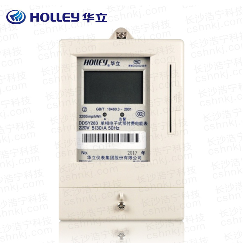 杭州华立DDSY283单相电子式预付费IC卡电能表