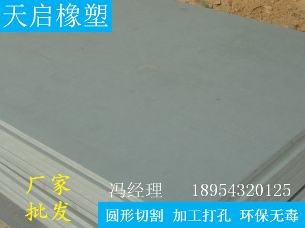 山东滨州供应各种PVC塑料板