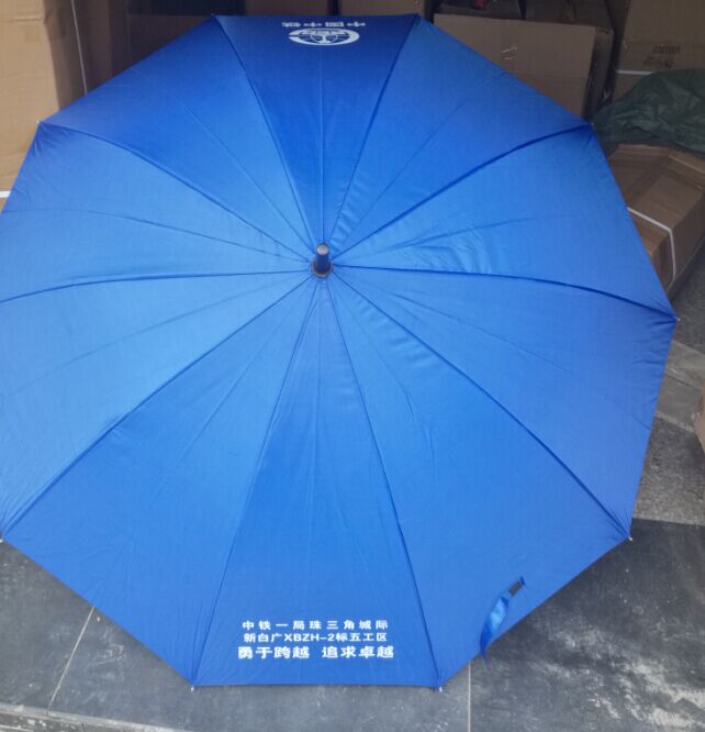 番禺雨伞供应,天河雨伞定制,白云雨伞价格