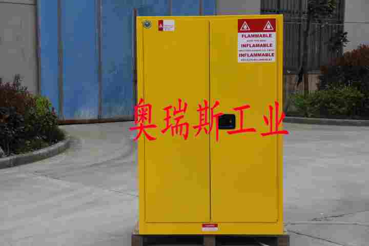 深圳厂家有45加仑安全柜 易燃易爆品存放安全柜特价销