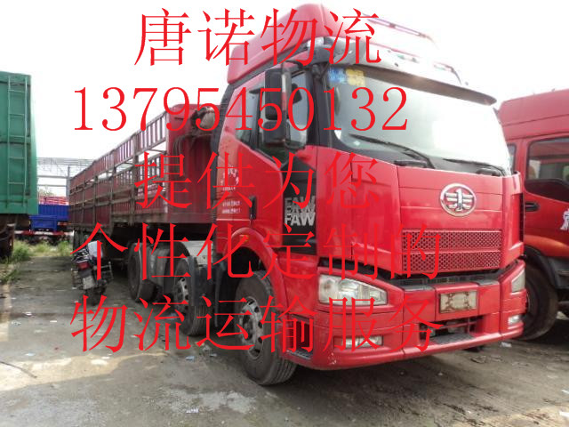 上海直达鄂州、宜城、荆门物流专线 湖北全境运输