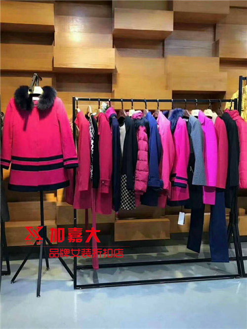 广州女装加盟店10大品牌,加嘉大女装服务好评不断