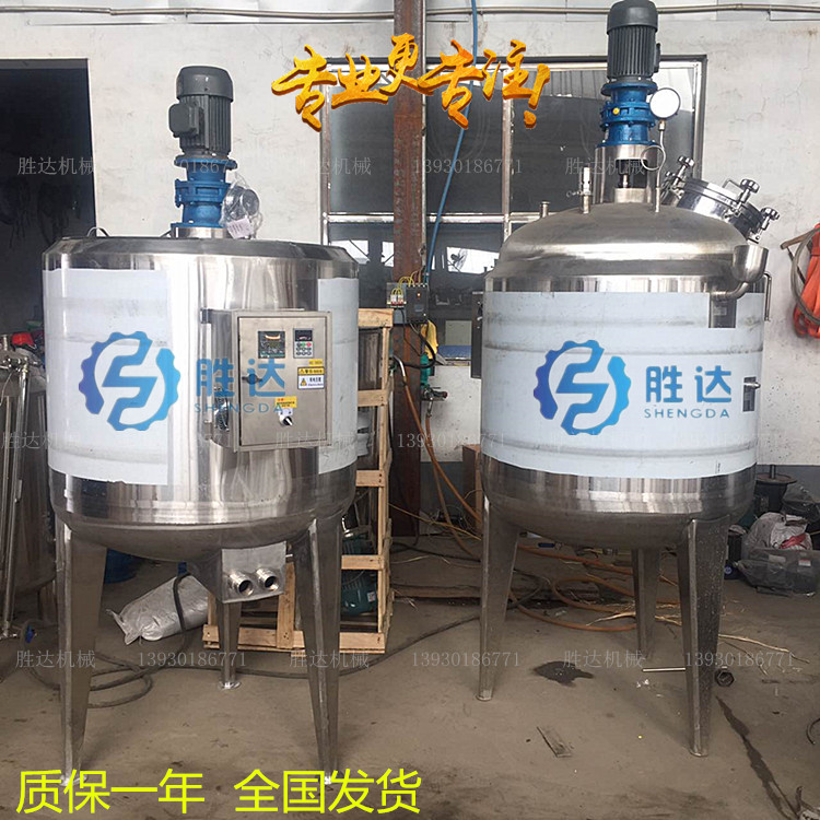 厂家直销 染料生产加工设备 染料生产搅拌桶 不锈钢液体搅拌罐